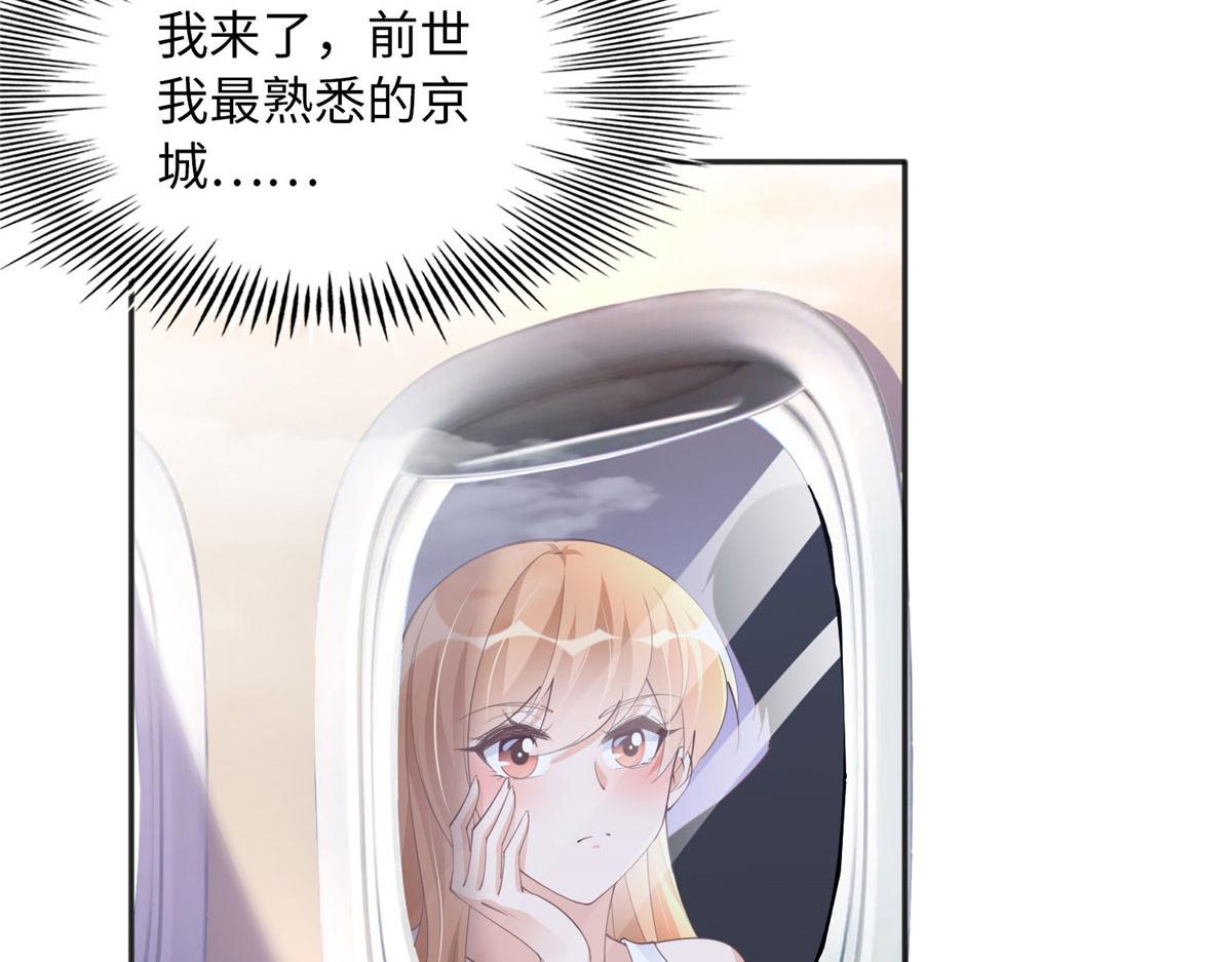 106 命运作人85