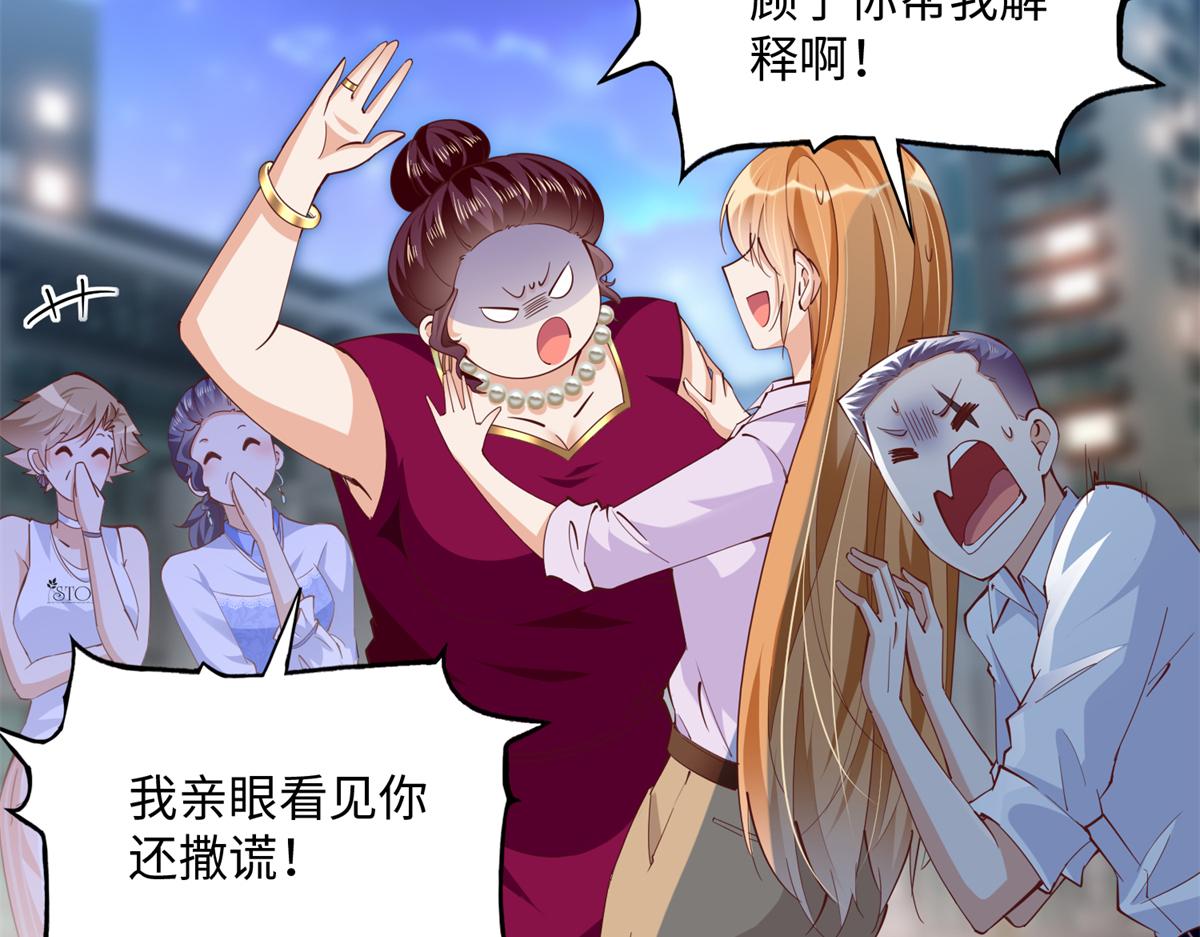 072 寻宝12