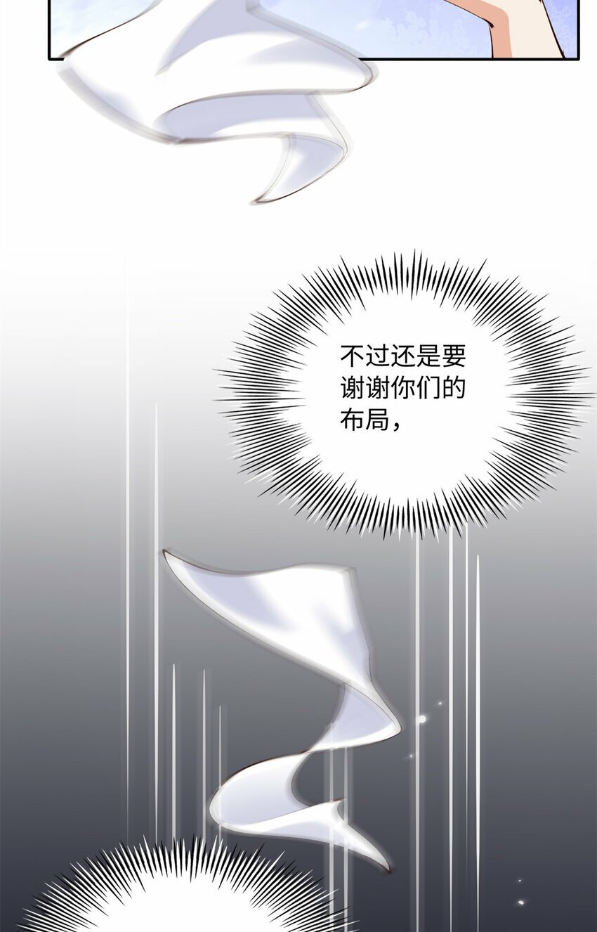 183 反杀35