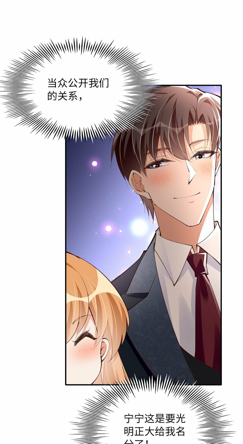 167 什么时候结婚？11