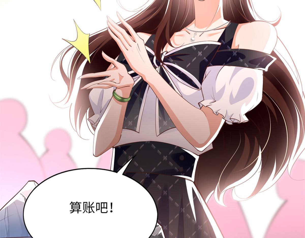 095 那我不客气了！39