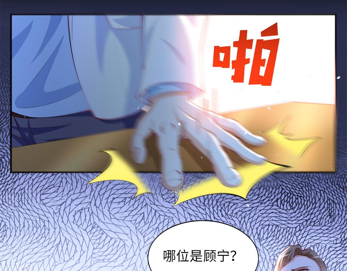 012 战书43