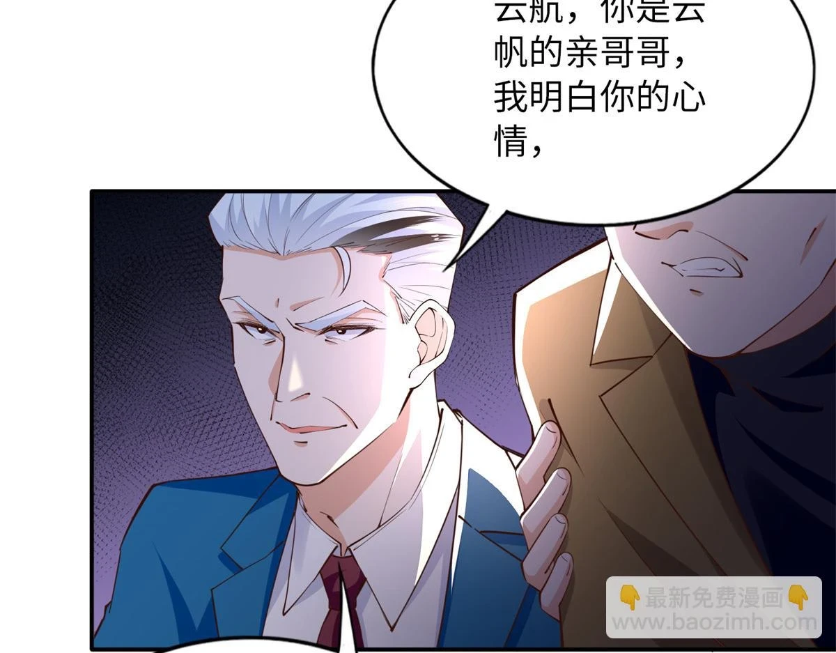 149 祖孙联手天下我有35