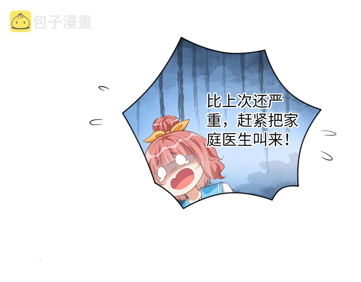 092 她太像了……73
