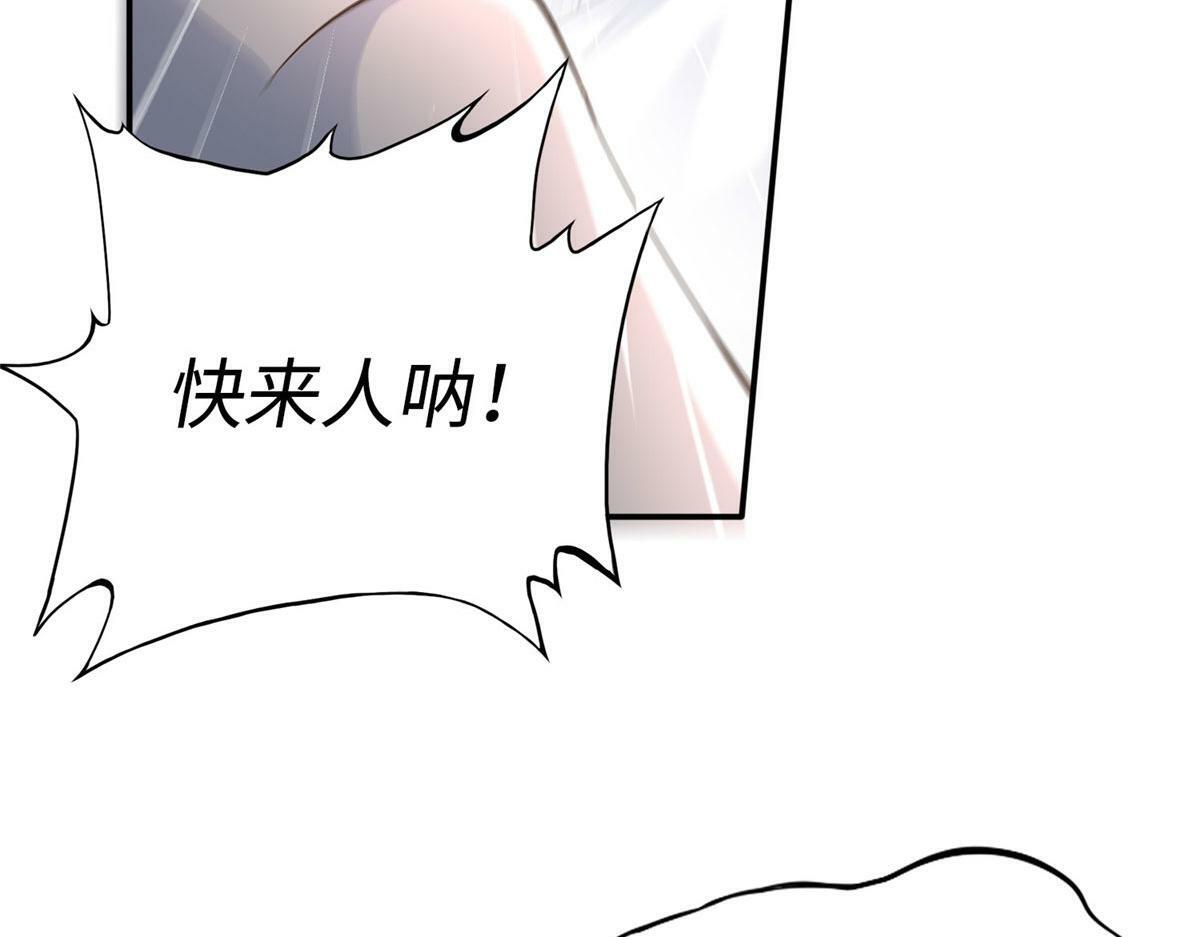 153 醒来了！39