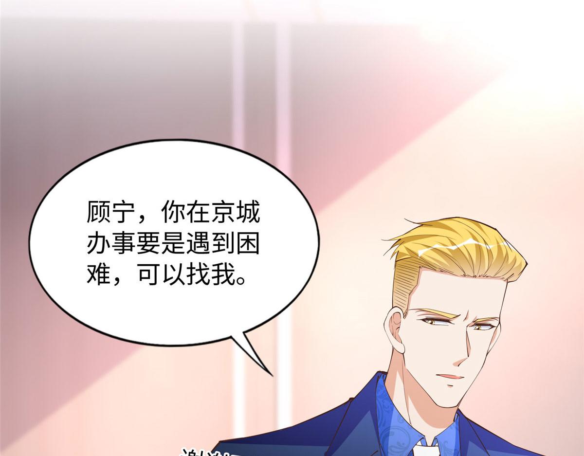 108 他挑衅我！35