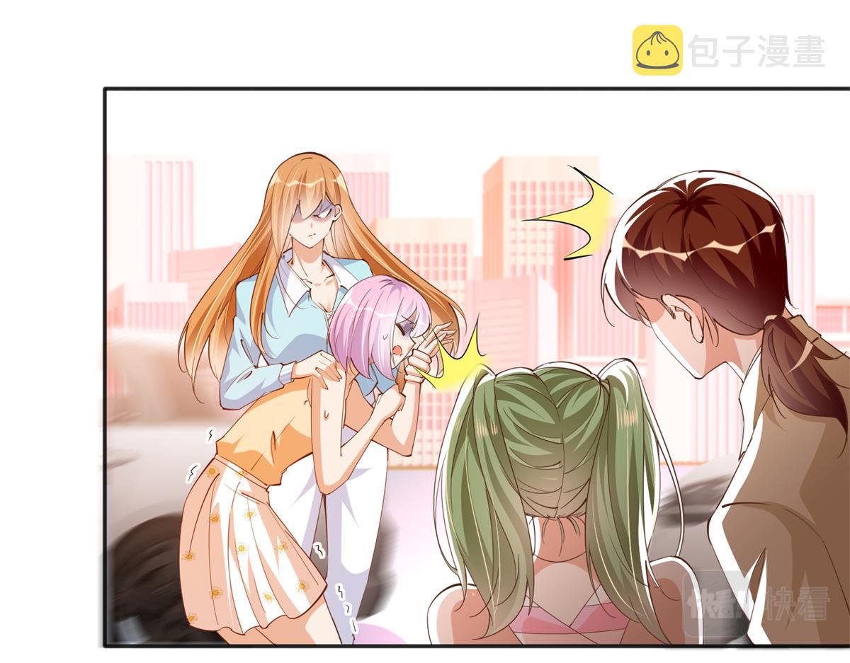 076 渣男配小三54