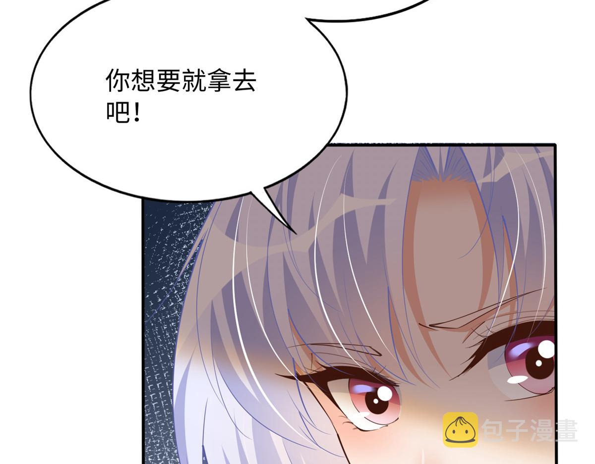 121 思慕郎君21