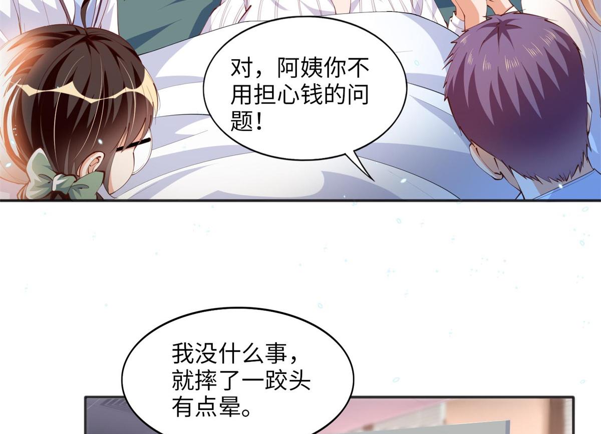 015 她的名字14