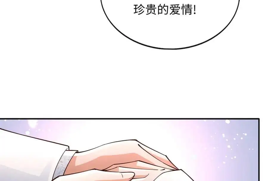 215 参加爸妈的婚礼44