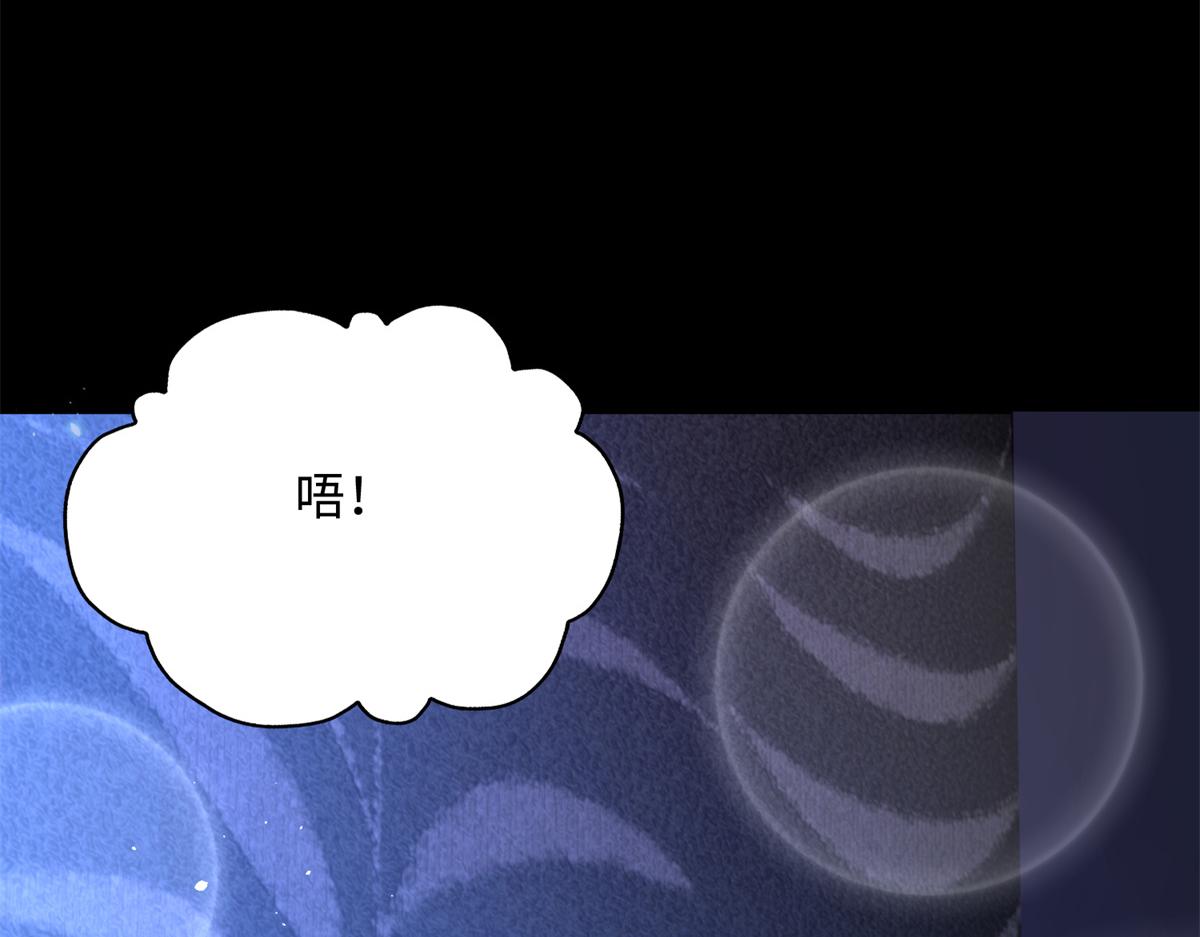 110 当然是小心我咯！111