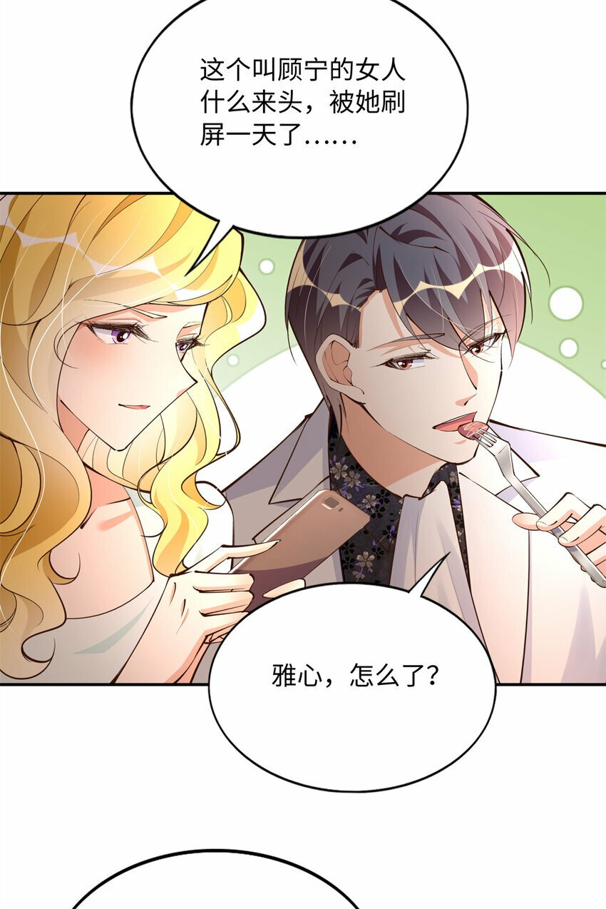 178 名媛团前来助阵14