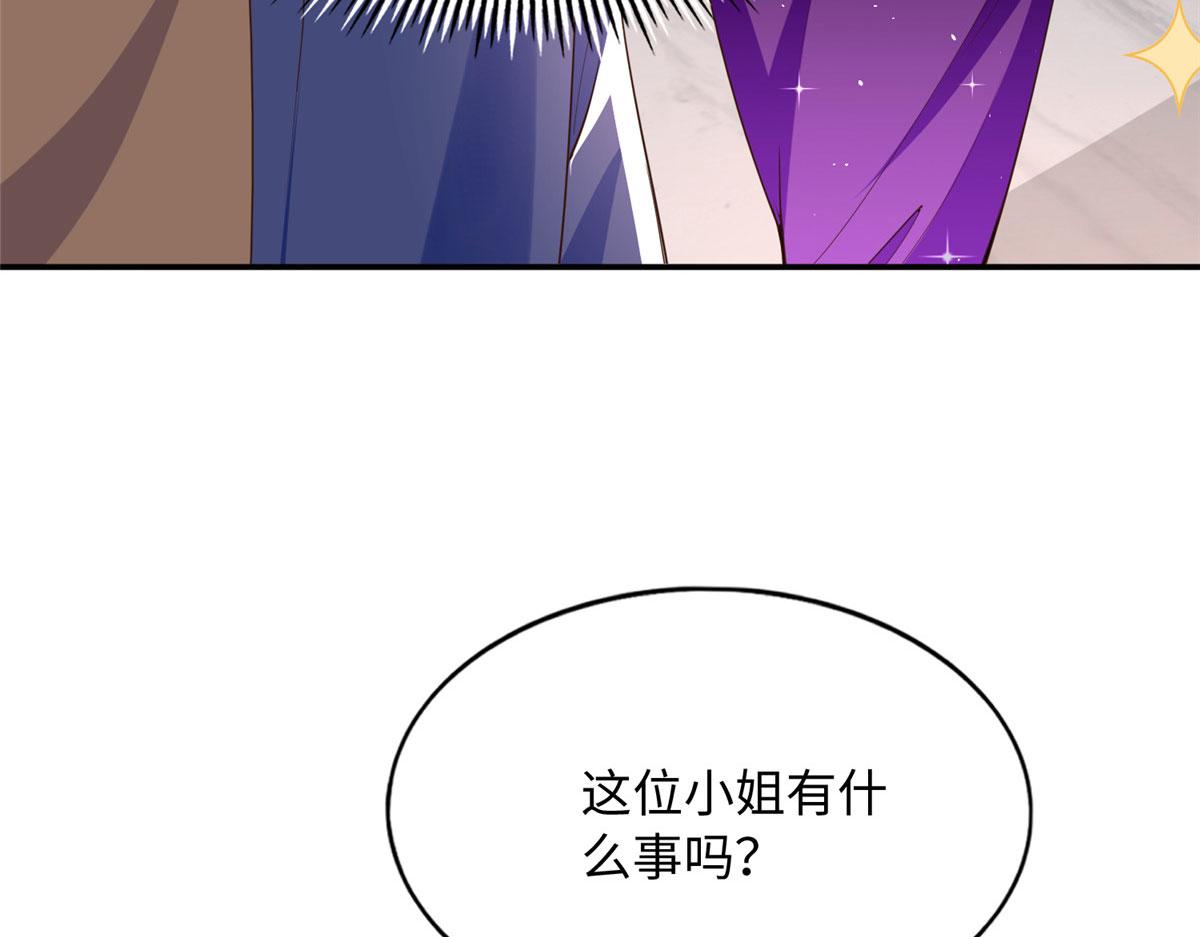 138 只一个眼神81