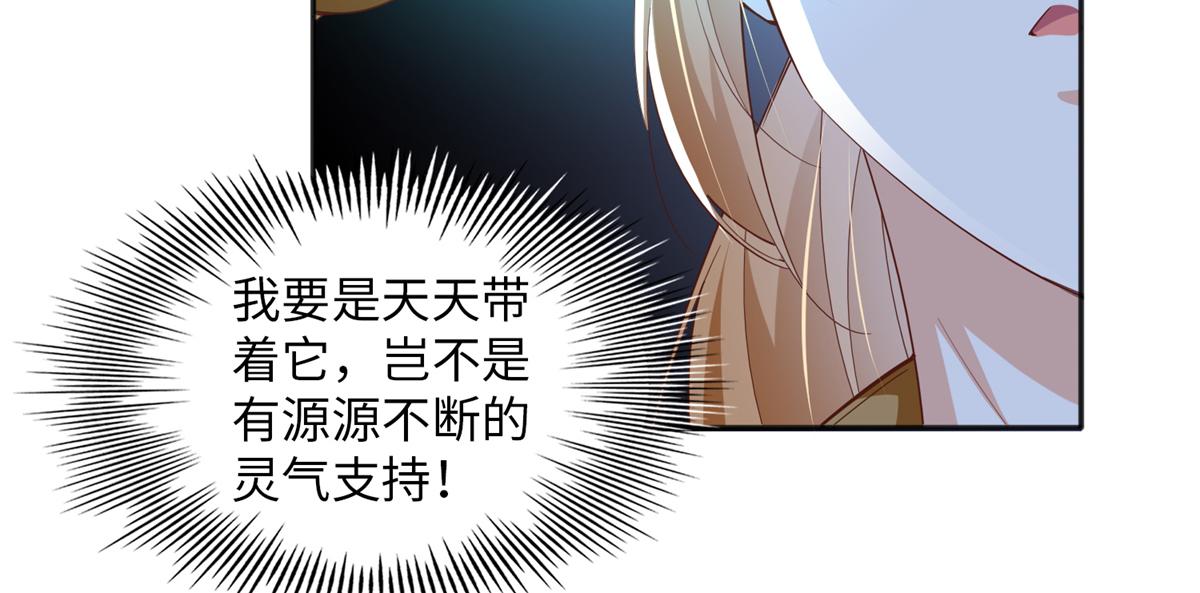 072 寻宝57