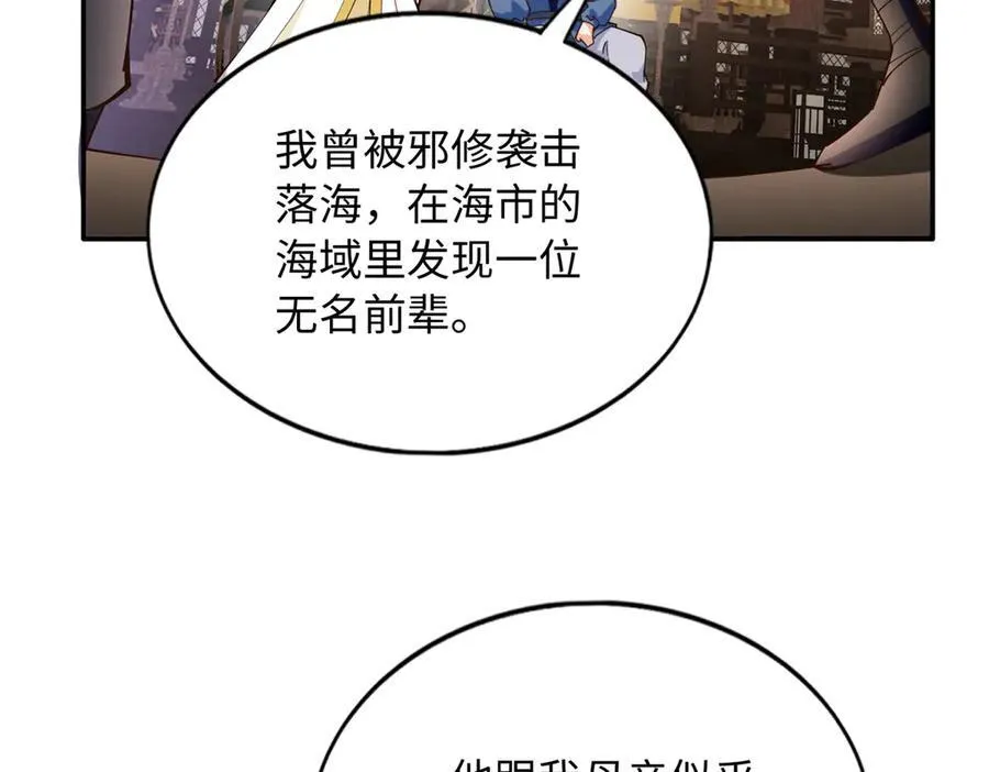 229 往事92