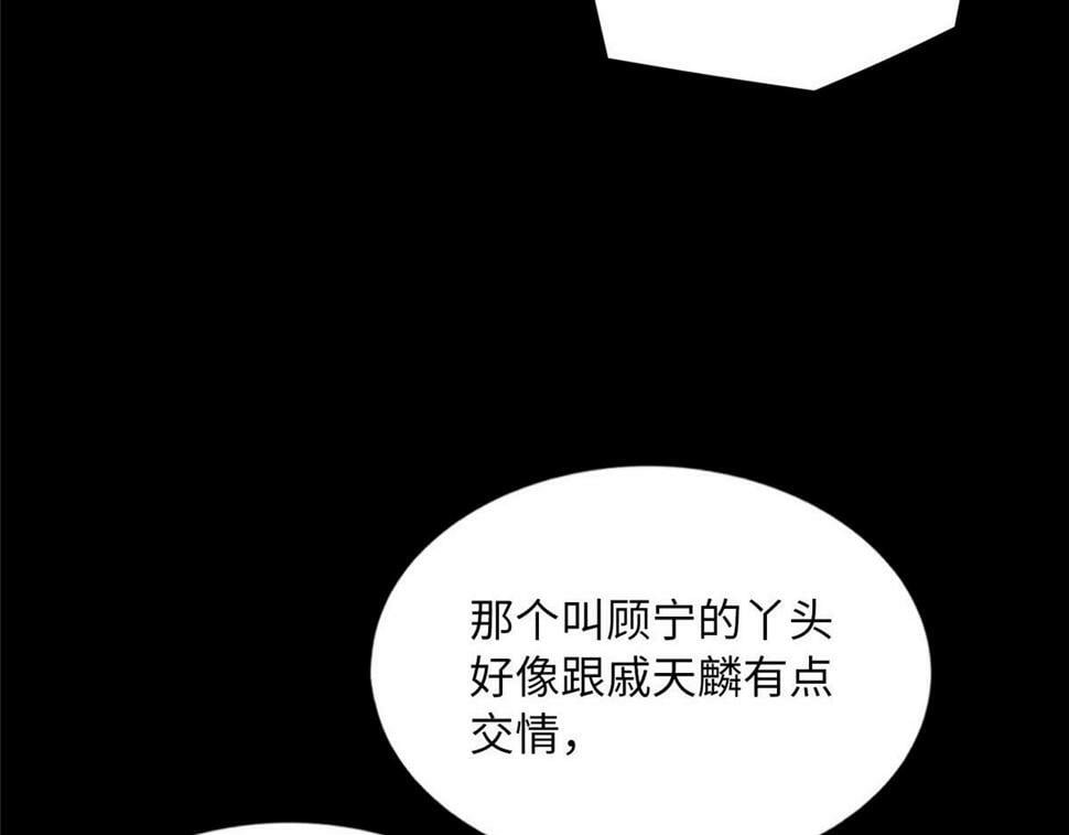 155 父女同心！8