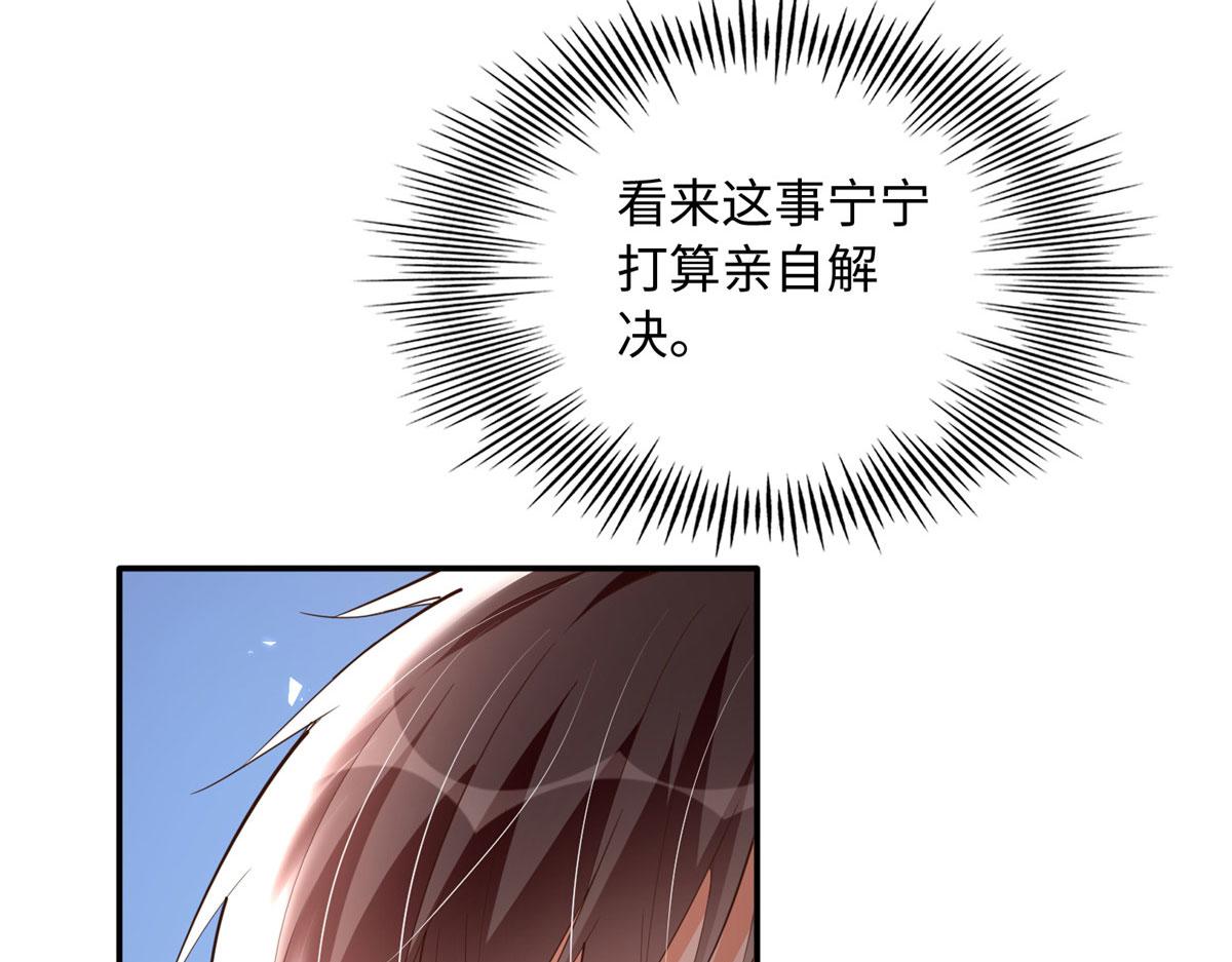 138 只一个眼神57