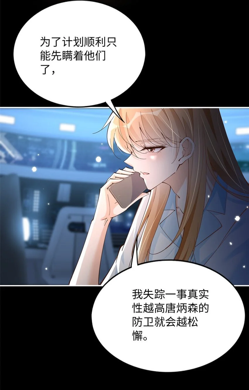 201 丧尽天良的邪修2