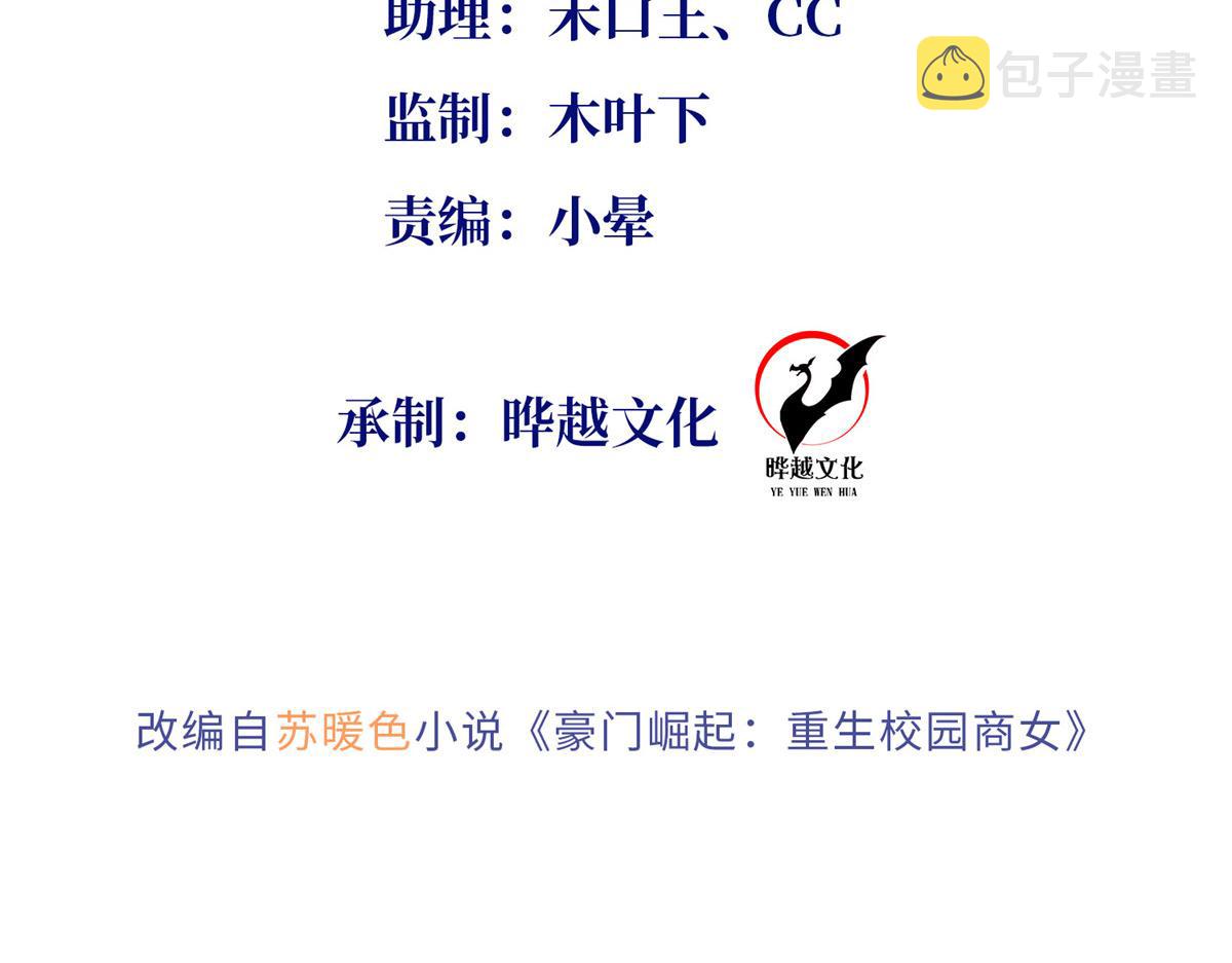 141 不知悔改1