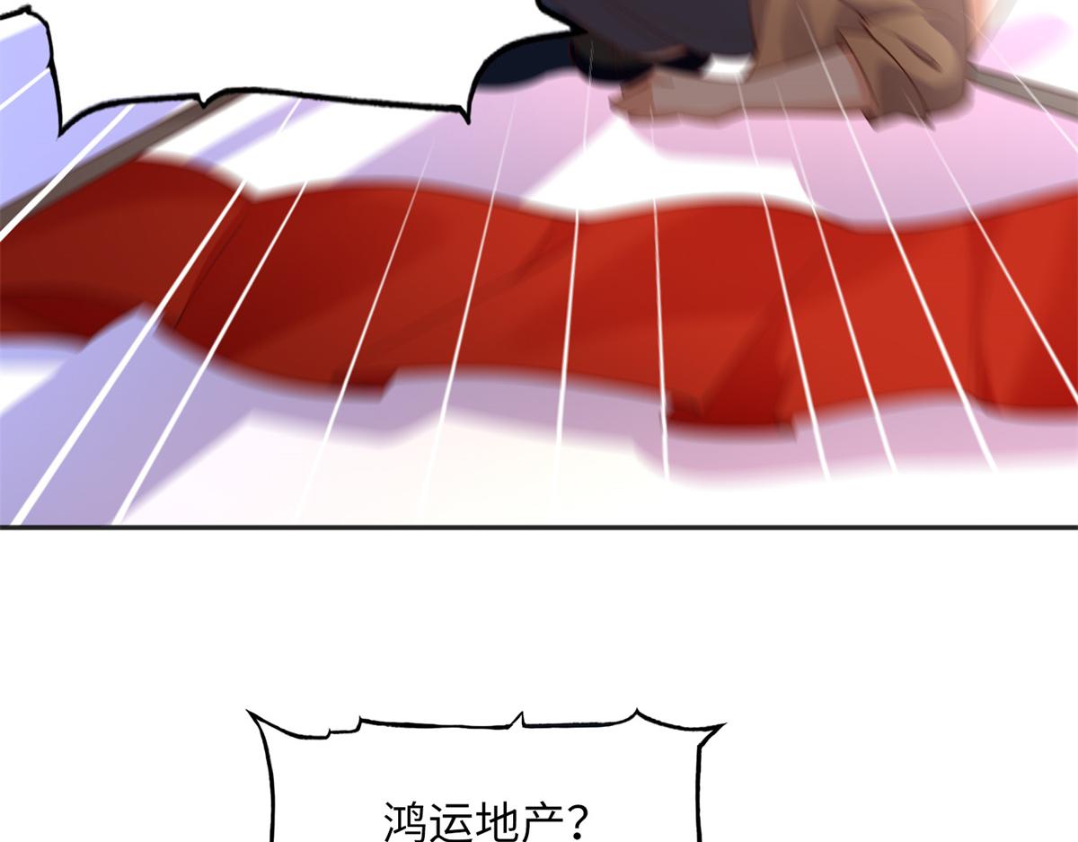 118 管闲事！15
