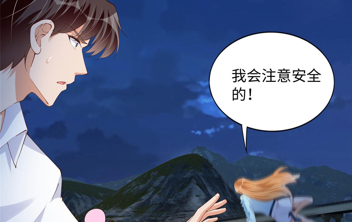 116 无法袖手旁观29