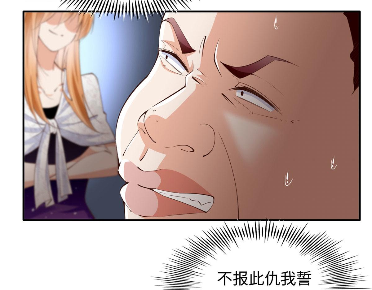 139 我跟你天生一对！46