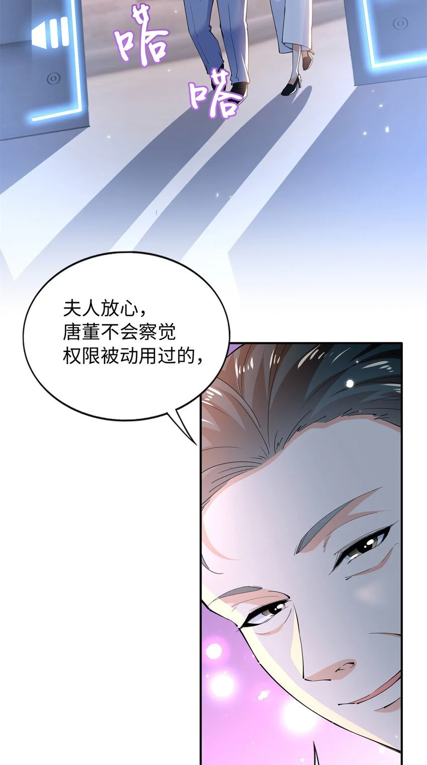 202 垃圾该去的地方5