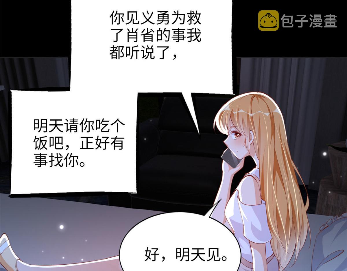083 一起睡71
