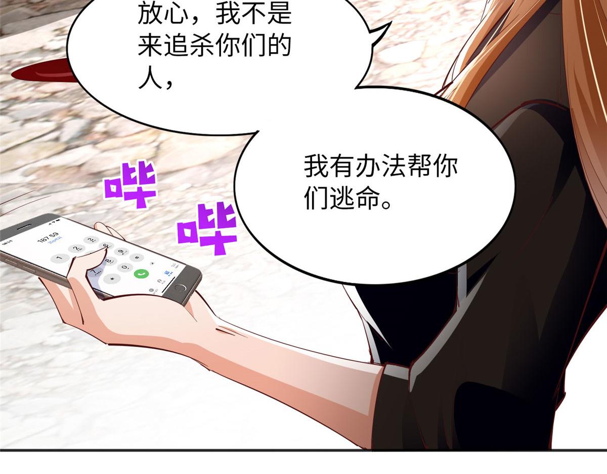 094 再无飞鹰飞鸟32
