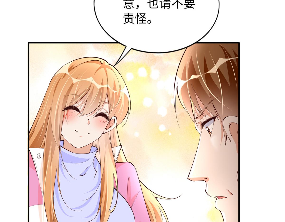 134 真亲人的豪华赠礼56