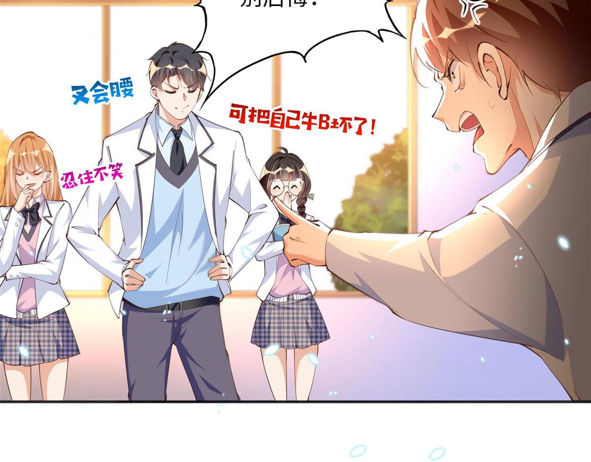 011 你就是我老大！85