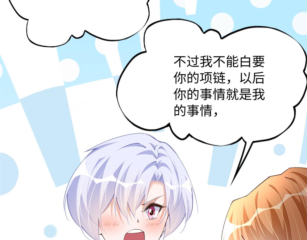 121 思慕郎君58