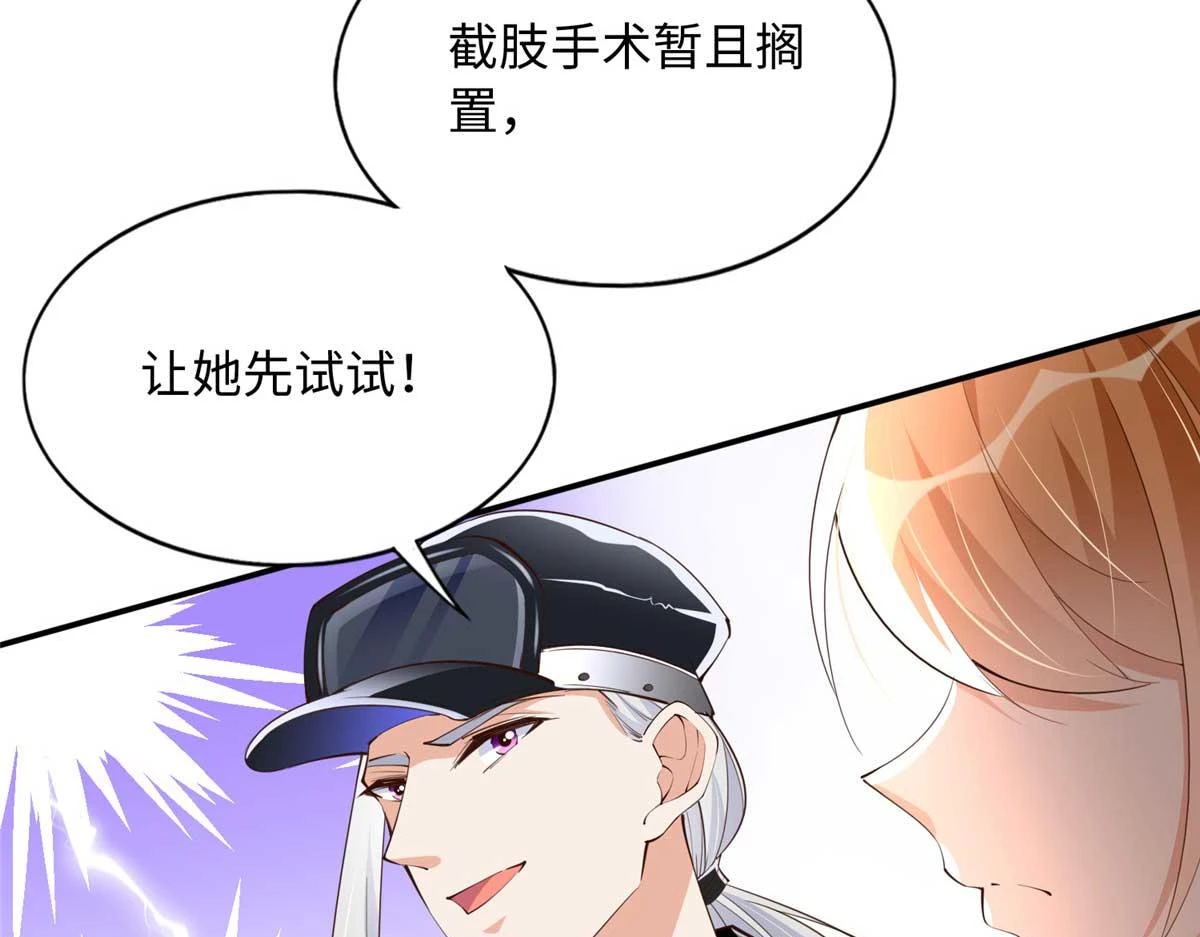 143 如虎添翼29