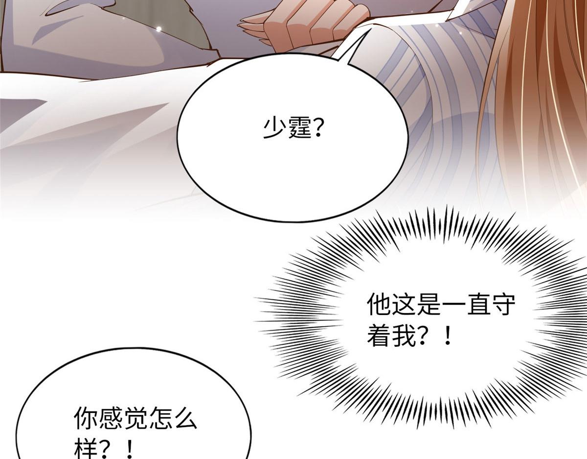 117 罚你亲我！24