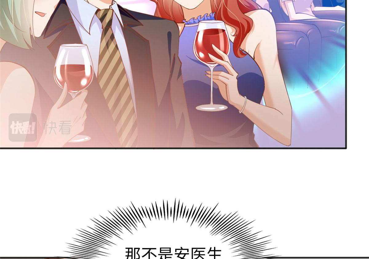087 地位不保87