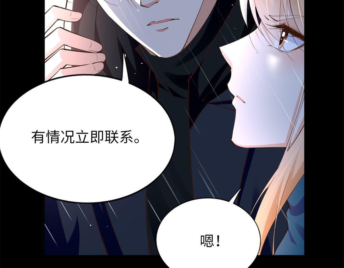 152 雨夜寻人69