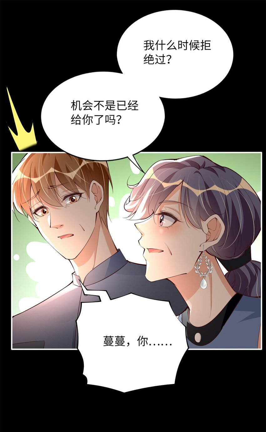167 什么时候结婚？32
