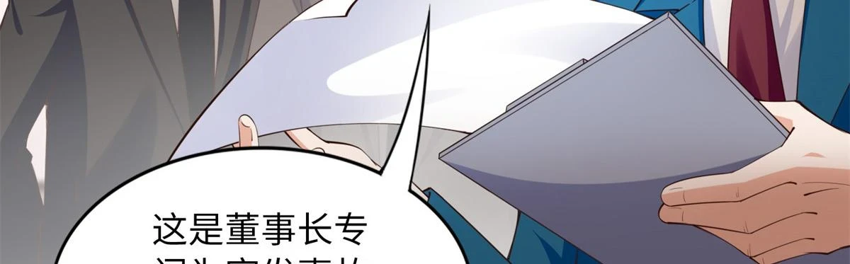 149 祖孙联手天下我有78