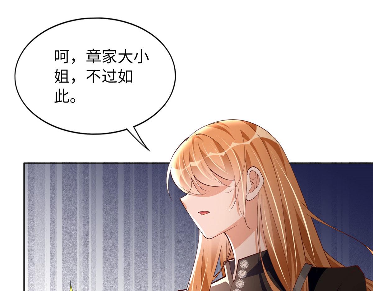 091 我不要你受伤81