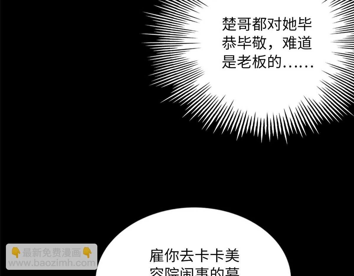 145 是亲生的！15