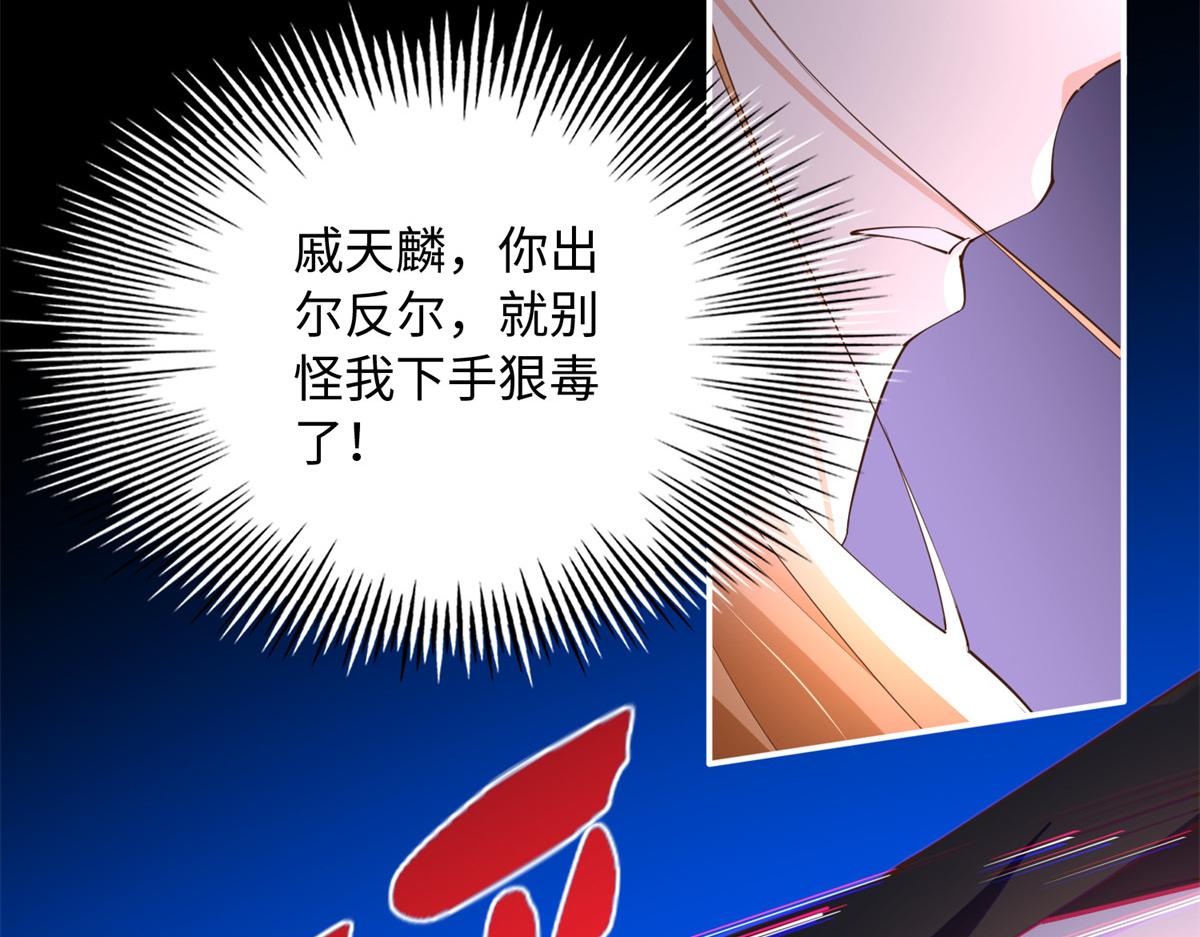 132 一局定生死96