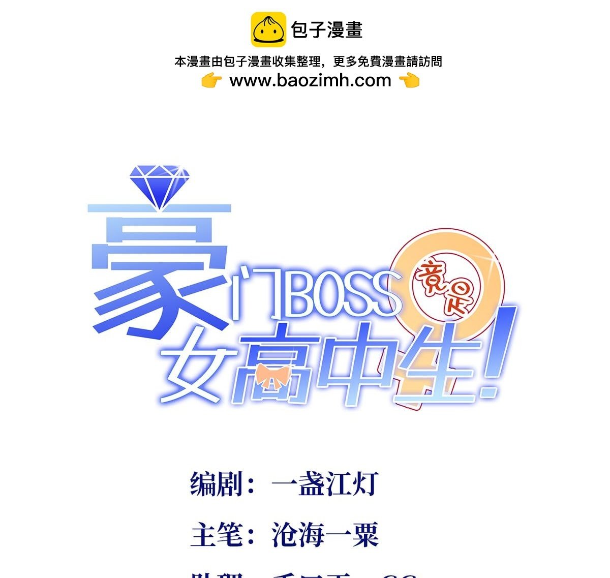 152 雨夜寻人0