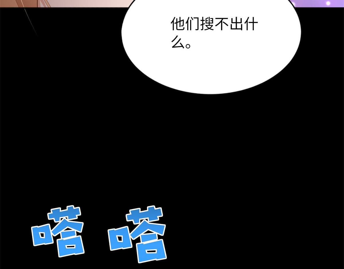 103 怎么突然撒娇？89