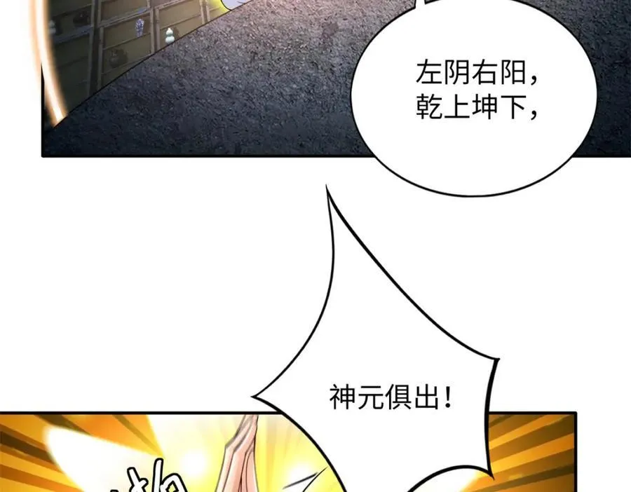 224 这回完蛋了24