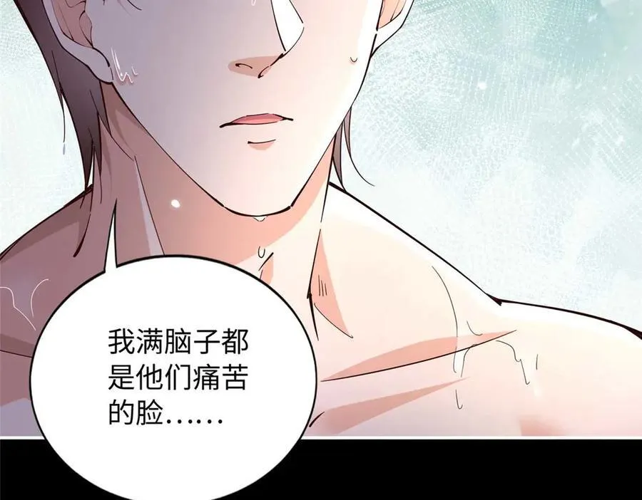 226 破掉结界55