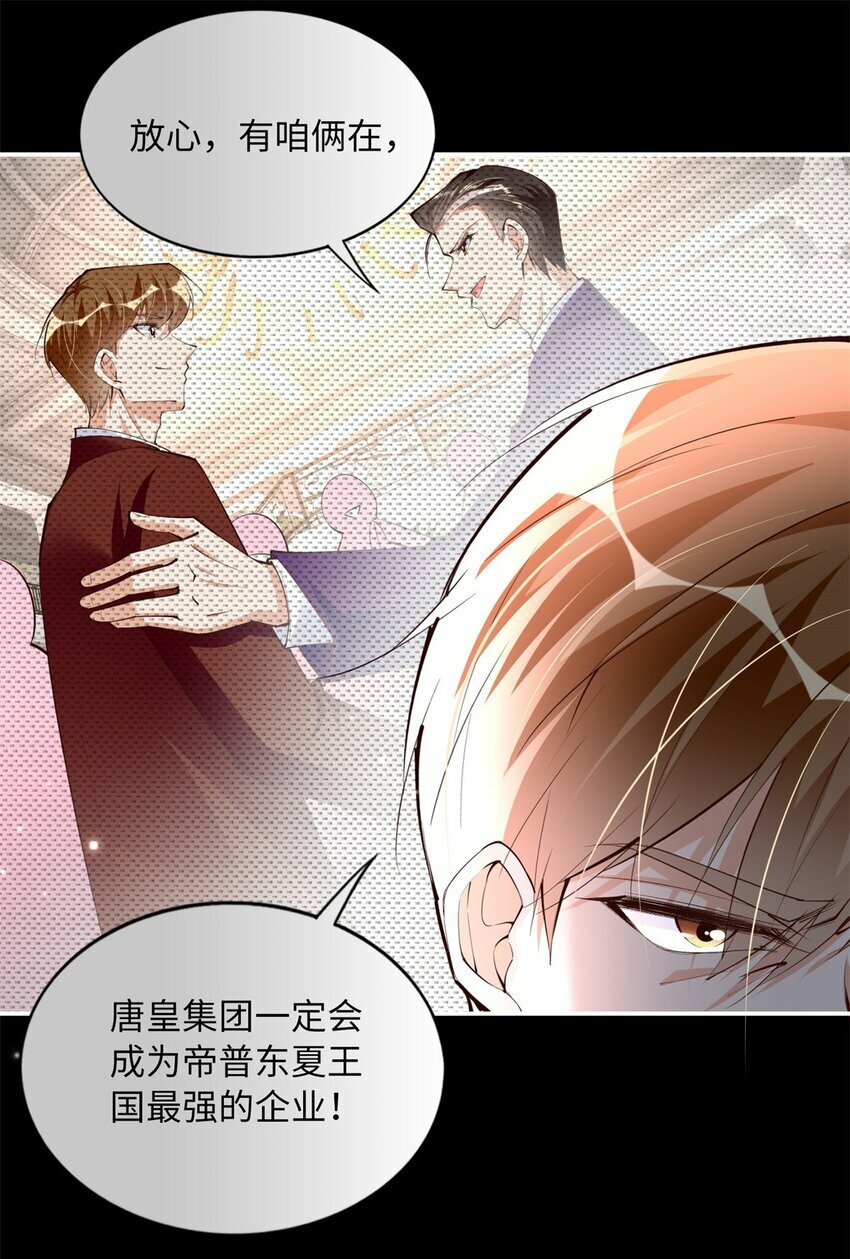166 唐炜雍之死41