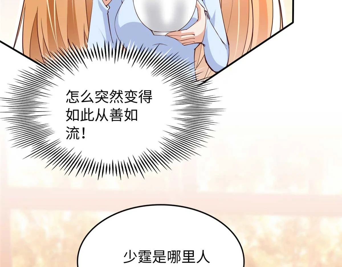150 第一次见伯母！77