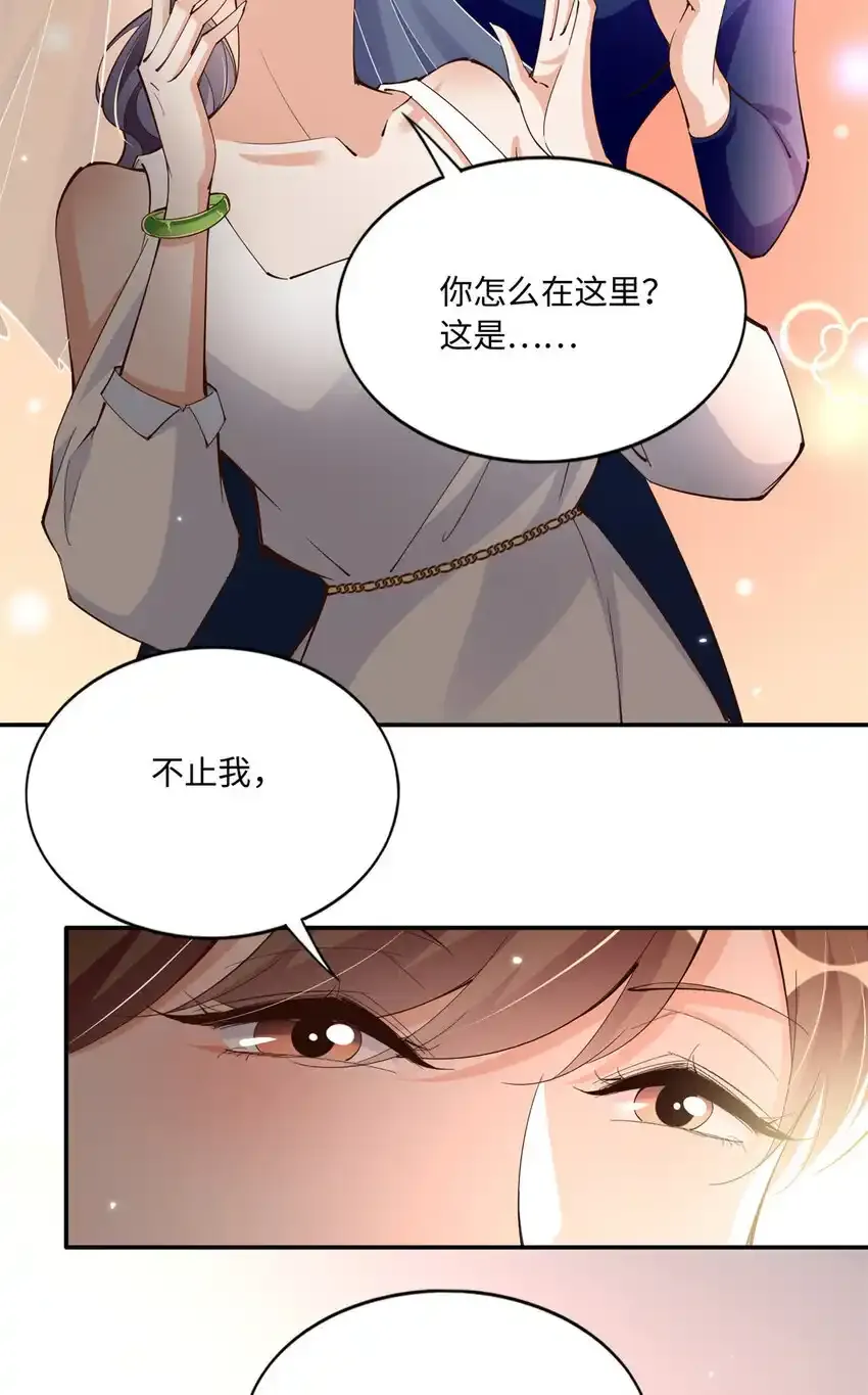 192 老浪漫了27
