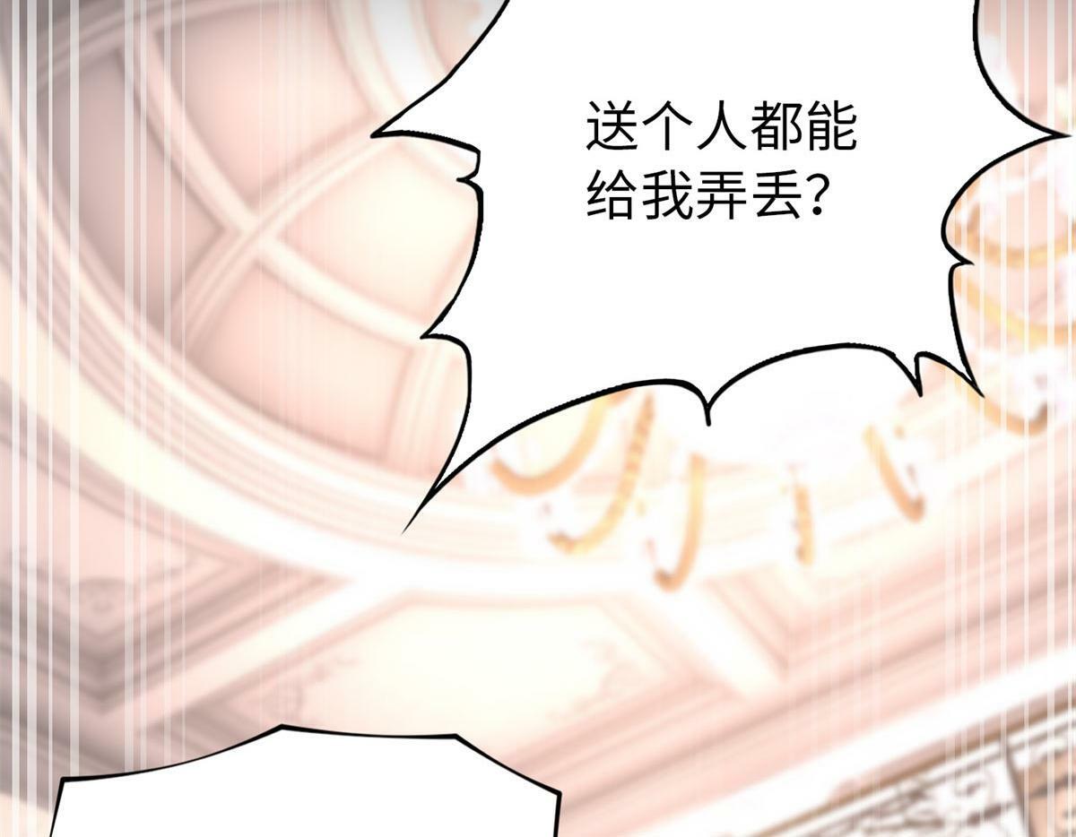152 雨夜寻人18