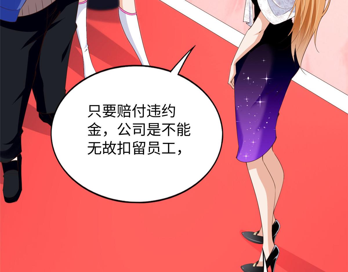 138 只一个眼神91